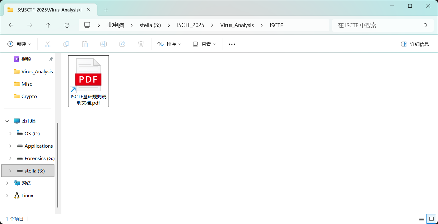 用户难以辨别伪装的 .lnk 文件